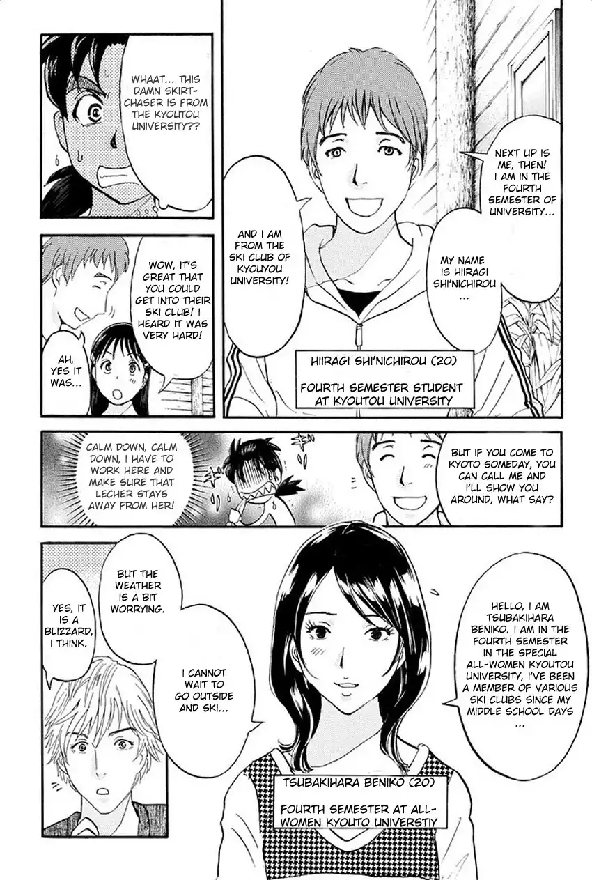 Kindaichi Shounen no Jikenbo R Chapter 2 9